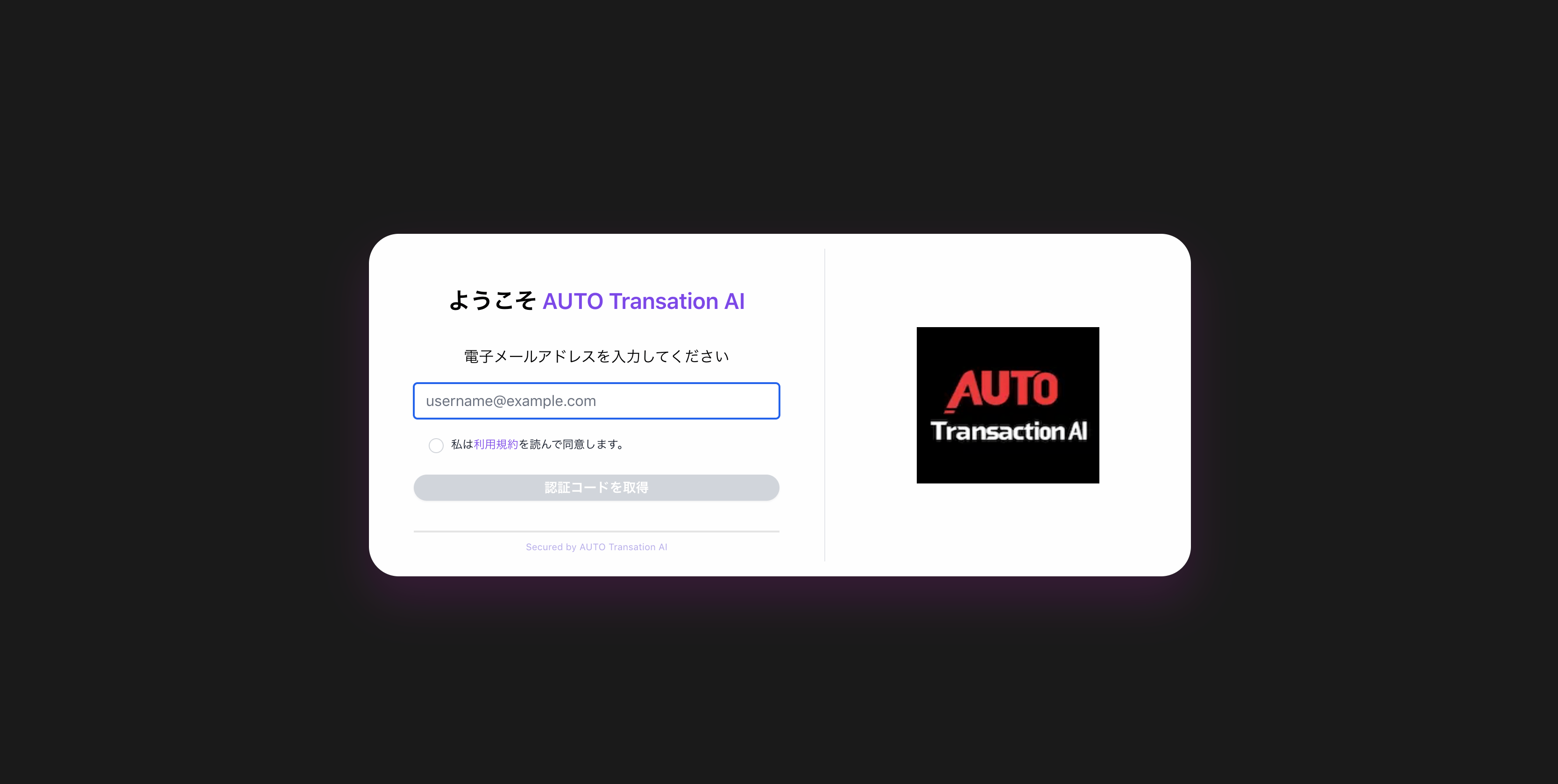 ユーザー登録とログイン01