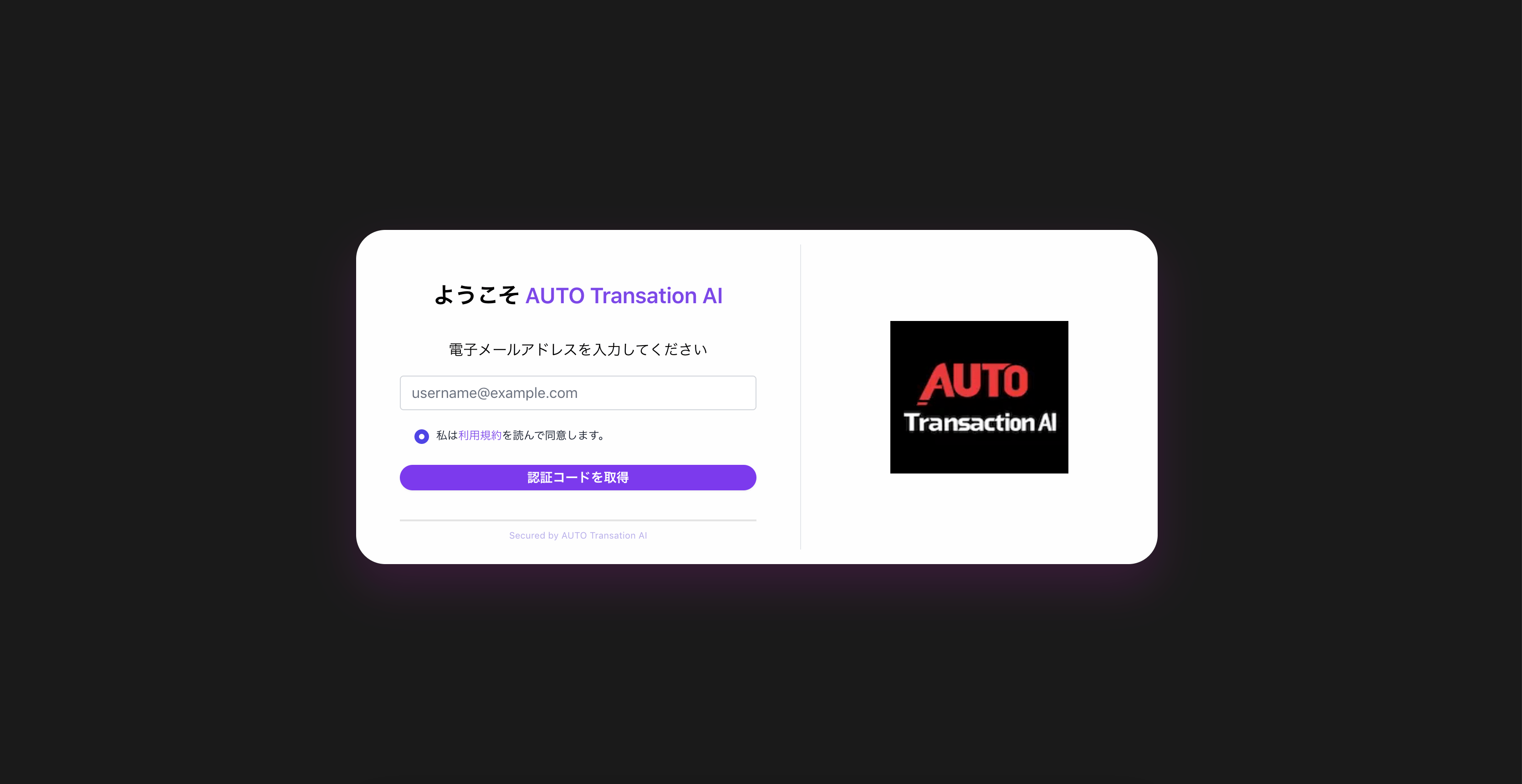 ユーザー登録とログイン02
