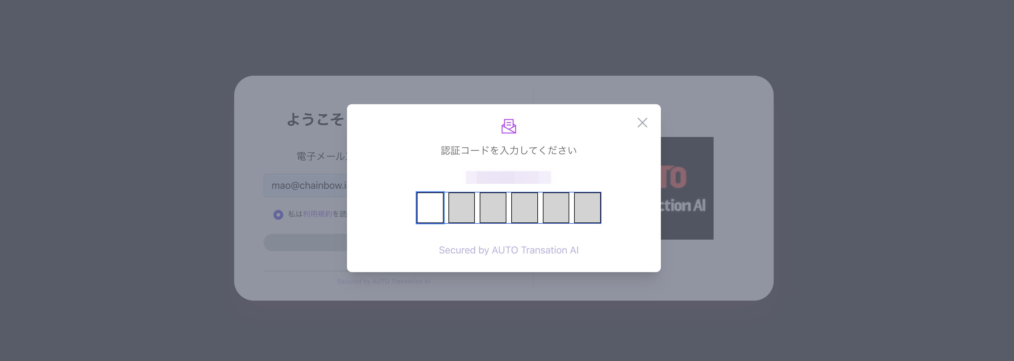 ユーザー登録とログイン03