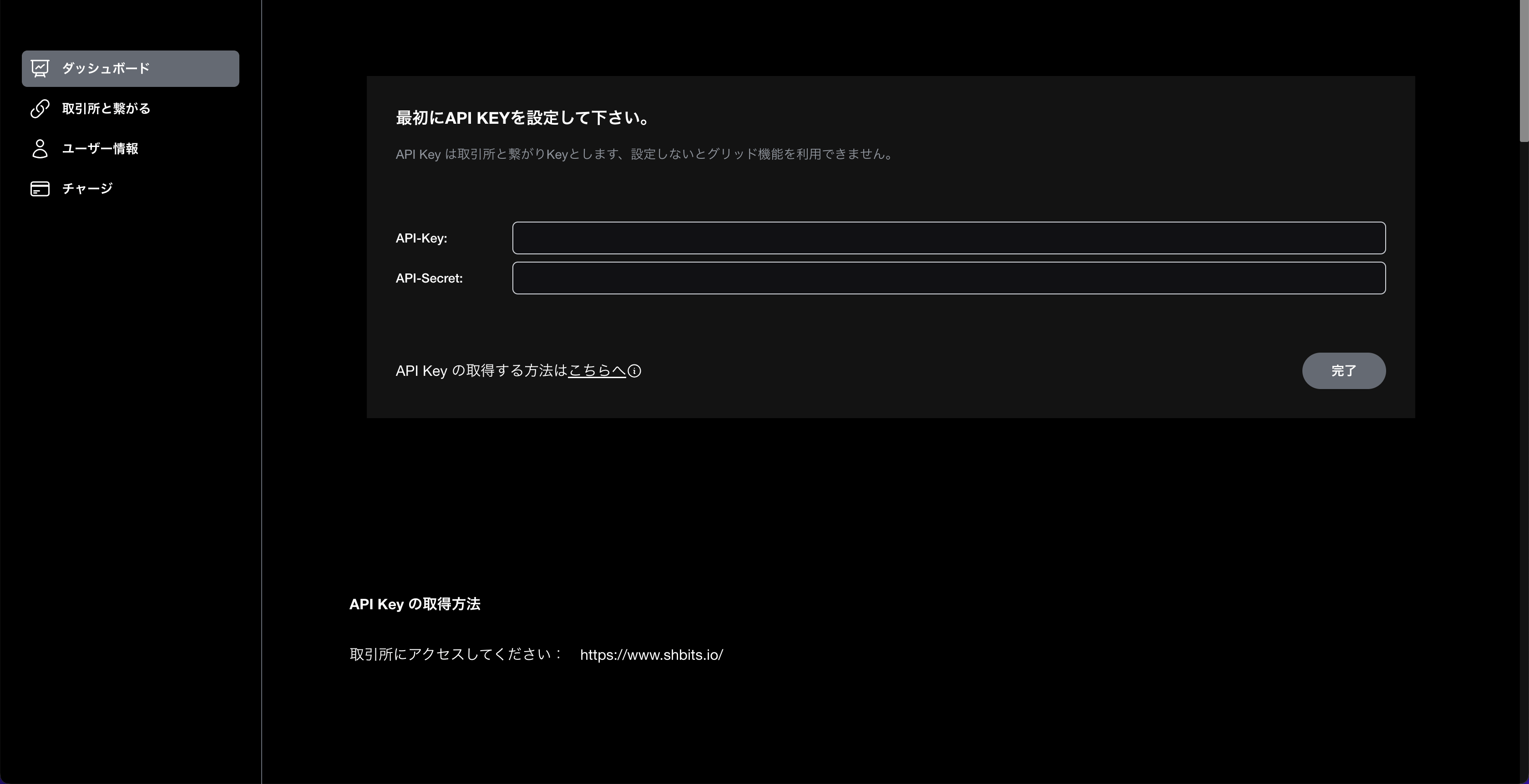 ユーザー登録とログイン04